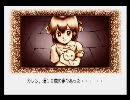 MSX2 プリンセスメーカー オープニング＆女王エンディング