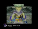 エッジが頑張ったようです【FFⅣDS　フルエッジエディション】