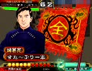 三国志大戦3　諸葛亮を城門に差し込む作業・・・のはずだった