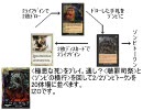 【lov】ロマサガ好きの全国対戦９戦目