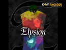 Sound Horizon - Elysion ～楽園への前奏曲～