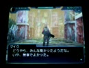 【ＤＳ実機】真・女神転生STRANGE_JOURNEY 【実況プレイ】Ｐａｒｔ70-4