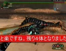 [MHF]キャラバン☆８最終試練ソロ その７