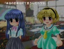 【実況】ひぐらしのなく頃にってどんな話なの？第10回