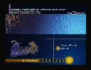 【実況プレイ】未熟者シオンの実況プレイＦＦＸ　その10