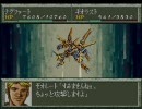 【魔装機神】リメイク記念にラ・ギアス救ってくるPart3【プレイ動画】
