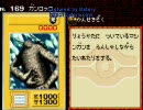 遊戯王を2%しか知らない俺がゲーム実況やるぞな！（ﾟ∀ﾟ）　part2