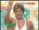 ちっこいYO 3　マッスル北村特集
