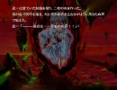 3days プレイ動画 part51