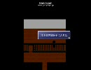 青鬼(ver1)実験　青鬼に復讐するとしたらやはり・・・