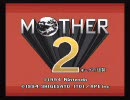病人がMOTHER2を実況すれば治るはずpart2