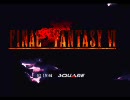 ファイナルファンタジーVI 全曲集 3/3