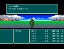 昔作ったDQⅢのぱくりゲーを ひっそり実況プレイ！19話（RPGツクール）
