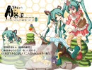 初音ミクの暴走を暴走して歌ってみたの！