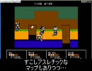 東方二次創作ゲームに挑んだ　その１２