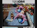 ドール衣装デザインコンテスト結果発表SPSP　[録画・その４]