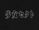 ２ｍｍも興味ない百合アニメをアフレコしてみた（時々アニキ）