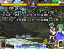 非想天則　十六夜咲夜の･･･基本！たぶんその１