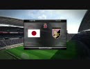 【日本代表で】第２節パレルモ　ウイイレ2010【クラブ世界一】