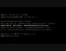 ニコニコ動画物語.wav 歌詞を適当につけてみた（仮）