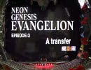 【パチンコ】CRエヴァンゲリオン～最後のシ者～実機【第9の動画】