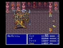 FF5ジョブランダムで最後まで頑張りたい！実況プレイ【36】