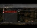 【Demon'sSouls】あたふたデモンズソウル実況part23【初プレイ】