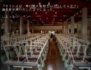 【実況】消火栓～高校生の迷探偵に俺はなる！～part 5