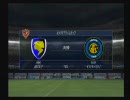 2013-2014　イタリアプライムカップ決勝　ASパビアvsインテル・ミラノ