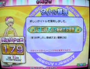 【Answer×Answer2】押し合い爆破タワー優勝記念ですよ♪
