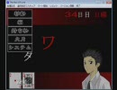 【the box of Lore】怖がったらその分ビンタされる俺の戦い７・後変【実況】