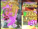 エスプガルーダⅡ １面番長参考