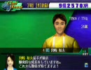サッカーチームを1コインで経営してみた。 その21