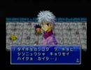 HUNTER×HUNTER ～幻のクソゲー～ をサクッと実況してやんよ part50-1