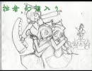 東方　拙者、幻想入り　其の四十二（前編）