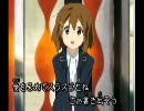 【ニコカラ】ふでペン ～ボールペン～【けいおん！】