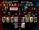 【三国志大戦3】馬騰ゲー　その6