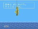 [川のぬし釣り2]ゆっくり釣りすればいいじゃないp4[ゆっくり実況]