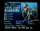 【ＤＳ実機】真・女神転生STRANGE_JOURNEY 【実況プレイ】Ｐａｒｔ71-1