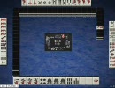 【雀荘ブンブン・第11回小規模視聴者大会】天鳳・麻雀実況【その239】