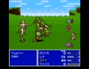 【FF5】緑の色の好きな友人が初プレイのFF5を実況【part6】