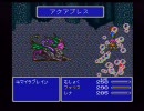 無職による無職のためのFF５実況　part27【縛りプレイ】
