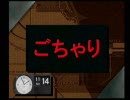 ブルー・シカゴ・ブルース　海賊モア船長の実況　Part11