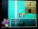 RPGツクールDS作「ドリ・ケア」4