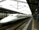 N700系「のぞみ56号･東京行」新山口通過
