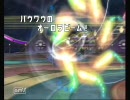 【バトレボ】　野生対決Part6　ふたごじま VS ハナダのどうくつ