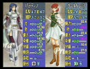ファイアーエムブレム烈火の剣　最強騎兵決定戦6回戦