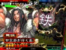 甘皇后１枚から始める三国志大戦３　第１９４話「爆走！　最速象軍団」