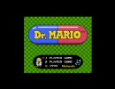 【ファミコン】Dr.MARIO -ゲームミュージック集-