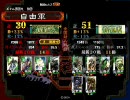 三国志大戦3　S5Q動画その１００ 　業務用八卦　VS 　軍神型馬超ワラ